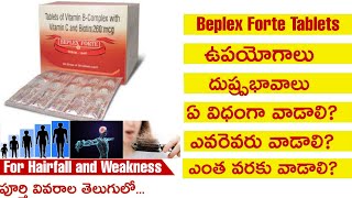 Beplex Forte Tablets Usesamp Side Effects in TeluguBest Tablets for Gaining ImmunityFull Review [upl. by Ciredor]