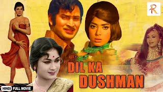 DIL KA DUSHMAN  Hindi Action Full Movie  Kanchana Vijayalalitha  South Old Hindi Dubbed Movie [upl. by Atikin]