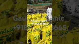 Vermicompost organic javikagriculture garden fertilizer vermicomposting earthworm bussiness [upl. by Enaillil]