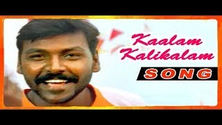 Amarkalam Tamil Movie  Songs  Kaalam Kalikalam Video song HD Video Song [upl. by Nikal]