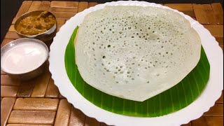 ஆப்பம் இப்படி செஞ்சு அசத்துங்க Appam recipeAppam coconut milk  How to make Appam [upl. by Wills884]