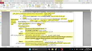 terminology file medically compromised patient  Part 1   crash course [upl. by Enilorac]