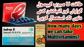 Multivitamins tabletsmultivitamins usesmultivitamins use Karne ka tarikamultivitam use in Hindi [upl. by Chrystel]