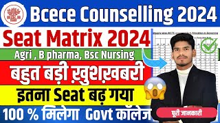 bcece counselling 2024  bcece seat matrix 2024 bsc nursingagricultre pcb counselling kaise kare [upl. by Stolzer]