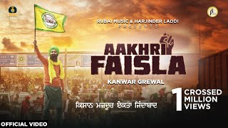 Aakhri Faisla  Kanwar Grewal  Rubai Music  Latest Punjabi Songs 2021 [upl. by Erdda336]