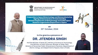 MoU signing between DBT and ISRO on cooperation in Space Biotechnology and Biomanufacturing [upl. by Idoc585]