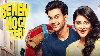 Behen Hogi Teri Full Movie Review In Hindi  Bollywood Movie Fact And Story  Rajkummar Rao [upl. by Bramwell329]