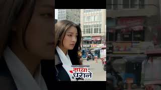 MAYA DHARANE  OmPrakash Gurung Bimala Khajum Harka Sampang  Melina Mainali  Nepali Song 2024 [upl. by Nnylrefinnej]