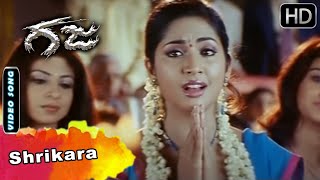 Gaja Movie Songs  Shrikarane Shrinivasane Video Song  Darshan  Navya Nair  Chithra Harikrishna [upl. by Sidonia]