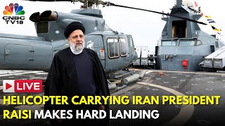 Iran President Live News  Helicopter Carrying Irans President Raisi Suffers a Hard Landing N18G [upl. by Langelo]