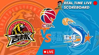 🔴CBA LIVE JILIN NORTHEAST TIGERS VS FUJIAN STURGEONS CHINESE BASKETBALL ASSOCIATION 04062024 [upl. by Akenna]