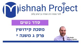 Kiddushin Chapter 3 Mishnah 10 [upl. by Gosney]