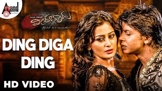 Ding Diga Ding HD Video Song  Veerabaahu  Duniya Vijay Kumar  Nidhi Subbaiah  VHarikrishna [upl. by Howzell]