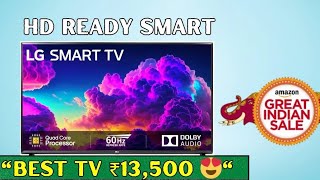 Best 32 inch tv in 2024 quotLG 32 inch Smart TV  43 OFF  Amazon Great Indian Festival Dealquot [upl. by Yecak468]