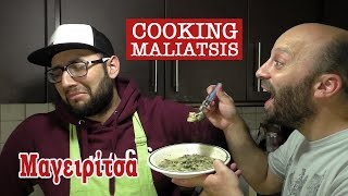 Cooking Maliatsis  33  Μαγειρίτσα [upl. by Uah]