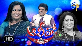 Alitho Saradaga  11th September 2017 Sumalatha l Full Episode  ETV Telugu [upl. by Soalokcin]