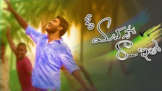 Oo Manasa Ra Ila  Telugu short films 2016  Directed by Srinu Dharmarajula [upl. by Illoh]