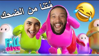 جربنا أكتر لعبة ضحك فالعالم 😂 ريم اتعصبت بجد [upl. by Tankoos]