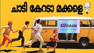 GLEAM BOT MALAYALAM TUTORIAL [upl. by Luap]