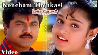 Koncham Thenkasi 4k Video Song  Full HD  Thenkasi Pattanam  Sarathkumar  Samyuktha varma [upl. by Nylcsoj]