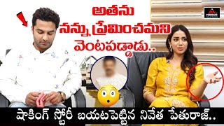 Nivetha Pethuraj About Her Paagal Love Story  Vishwak Sen  Nivetha Pethuraj Interview  Mirror TV [upl. by Caravette]