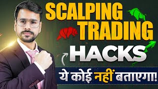 6 Scalping Trading HACKS you MUST Know  Scalping trading Strategy [upl. by Ramma]