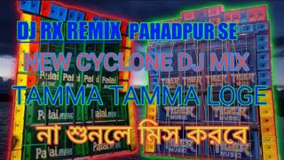 TAMMA TAMMA LOGE  DJ BM REMIX  1STEP IONG HUMMING BASS [upl. by Guimar501]