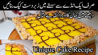 1 Egg Low Cost Cake Recipe  Unique Cake Recipe  Cake Banane Ka Tarika [upl. by Ellesig]