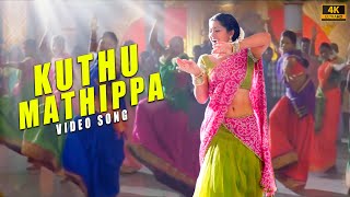 Kuthu Mathippa Song  4k Video Song  Pandi  Raghava Lawrence  Sneha  Srikanth Deva [upl. by Aikehs]