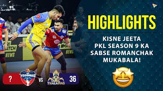 Pro Kabaddi League 9 Eliminator 2  UP Yoddhas Vs Tamil Thalaivas  PKL 9 highlights [upl. by Alsi]