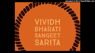 Vividh Bharati Sangeet Sarita 11032019 Monday [upl. by Croom]