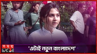 আমাদের ভেতরে এখনও জানোয়ার বাস করছে স্পর্শিয়া  Orchita Sporshia  BD Film Actress  Somoy TV [upl. by Auhsaj]