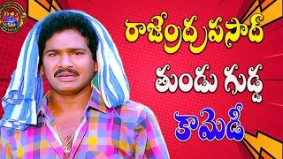 rajendra prasad comedy  videotelugu comedy scenesrajendra prasad moviesrajendra pedda Babu [upl. by Ennaer139]