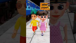 Ichchadhari naagin Ki Kahani  Gulli Bulli  cartoon  shorts  granny  shortscomedy [upl. by Ethan]