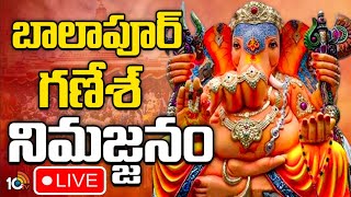 Balapur Ganesh Immersion 2024 LIVE  గంగమ్మ ఒడికి గణనాథులు  Ganesh Nimajjanam  10TV News [upl. by Germaine361]