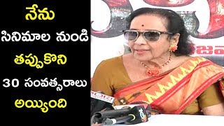 Actor Jamuna Speech At Devineni Movie Opening  Devineni Movie Launch  Taraka Ratna [upl. by Onstad]