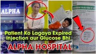 Patient ko Expired injection aur Glucose laga diye Shikayat ki to dr ne kiya hmla Alpha Hospital [upl. by Urissa]