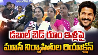 మస్త్ సంతోషంగా ఉంది Musi Residents Reaction On Double Bedroom House Operation Musi‪ sumantvnow [upl. by Lu567]