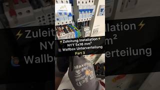 ⚡️Zuleitung Installation ⚡️ elektrik strom installation diy electrician handwerk elektronik [upl. by Etnahc62]