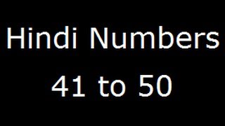 Hindi Numbers  Numbers in Hindi from 41 to 50 part 55 [upl. by Alisia]