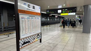 広島駅限定の素晴らしい接近メロディ 【砂の鏡】 [upl. by Odo]