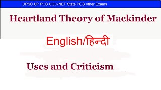 Heartland theory of Mackinder in Hindi Models Theories and Laws in Human Geography [upl. by Anabahs]