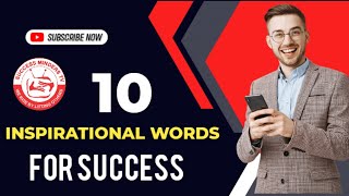 10 INSPIRATIONAL WORDS FOR SUCCESS [upl. by Neeroc]