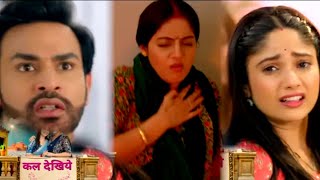 Mangal Lakshmi Serial New Promo 16 Sep  😱Mangal Fas Gyi Hai Aag Mein Saumya Ne Chali Apni Nayi Chal [upl. by Billy151]