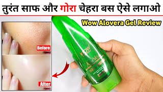 Wow Aloe Vera Gel Review  aloe vera gel for face  aloe vera gel [upl. by Einttirb]