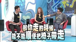 20140612康熙來了完整版 後浪推前浪 同質性藝人生死鬥 [upl. by Nosnevets]