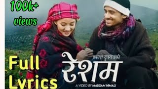 ho ho ho timro din vanda jhaliko ko ratai maoffical lyrical video with mv Prakash dutraj Resham [upl. by Niai]