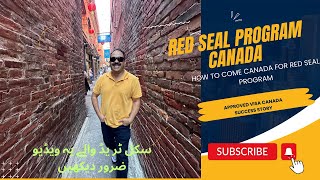 Red Seal Program Canada  Approved Visa for Red Seal Program [upl. by Yatnuahs665]