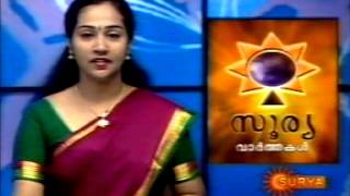 Surya News Divya [upl. by Minton516]