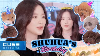 💜 HAPPY SHUHUA DAY 🤎 Feat 반려견 마사지 클래스 🐕 ENGCHN [upl. by Frederigo]